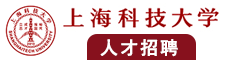 男人鸡靠女人逼